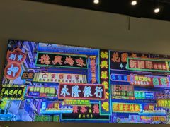 -首创奥特莱斯(昆山店)
