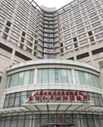 -中国福利会国际和平妇幼保健院(徐汇院区)