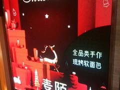 -麦陌(正弘城店)