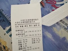 -水一方现烤鱿鱼丝大连特产(华南亿合城店)