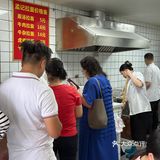  我的牛肉面🫠🫠