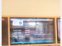 -汉庭(成都一品天下地铁站店)