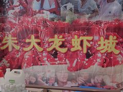 -香满锅老北京羊蝎子火锅·家常菜(新街口店)