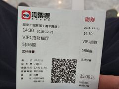 -至潮影城(厦禾路美仁广场店)