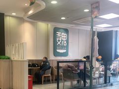 -魏家凉皮(协和店)