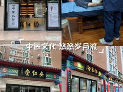 -深圳安仁堂中医·推拿按摩·肩颈调理