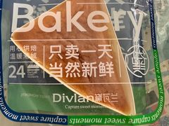 -黛瓦兰西点(开发区店)