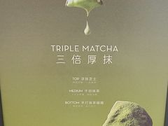 -喜茶(北京丰台银座和谐广场店)