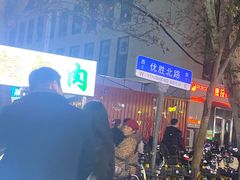 -健康路夜市