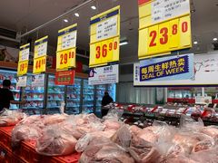 -麦德龙(浦东店)
