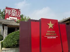 -阳台山自然风景区