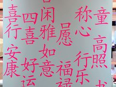 -ZARA HOME(蓝色港湾店)