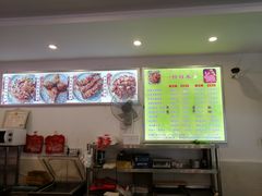-鸿运兔·手撕烤兔(天府广场店)