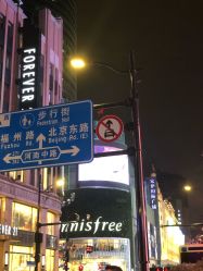 -悦诗风吟innisfree