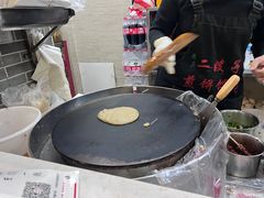 -清真·二嫂子煎饼果子(鼓楼旗舰形象店)
