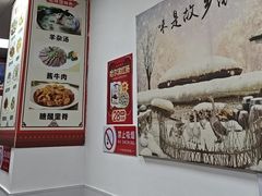 -吉味馆(柠溪店)