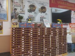 -郑远元专业修脚房(济南市奥体西路店)