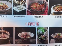 -洞庭家宴·头牌甲鱼(广渠门店)