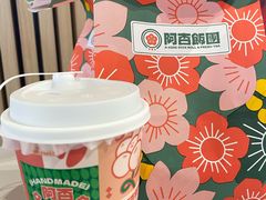 -阿杏饭团(龙岗世贸华润万家店)