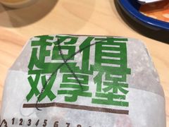 -汉堡王(天津鲁能店)