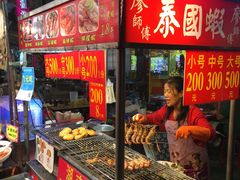 -六合夜市