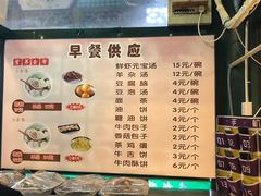 菜单-南来顺饭庄·清真(南菜园店)