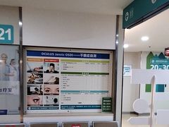 -成都新视界眼科医院·近视手术·儿童近视