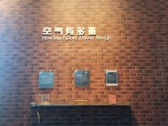 -广东科学中心