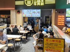 -三品王(万象城店)