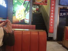 -渔家风味·鲅鱼水饺·央视展播·海鲜天津菜(开发区店)