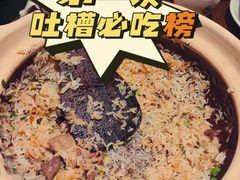 -大鸽饭(岗顶店)