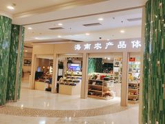 -银泰阳光度假酒店-海悦轩中餐厅(海花路店)