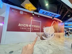 -宁波鄞州印象城