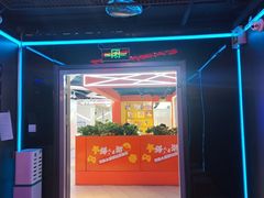 -唱吧麦颂KTV(西单华威潮铺街店)