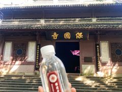 -宁波市保国寺古建筑博物馆