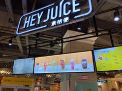 -茶桔便(欧亚大观店)