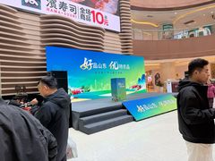 -银座和谐广场