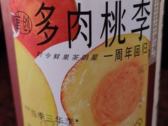 -喜茶(广州中山六路店)