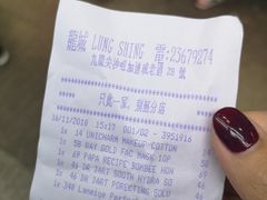 -龙城大药房