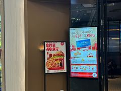 -必胜客(天鹅湖万达店)