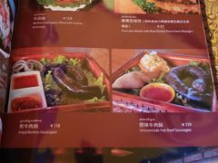 -玛吉阿米·餐吧