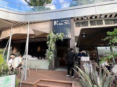 -KimPro 辛普乐概念韩餐