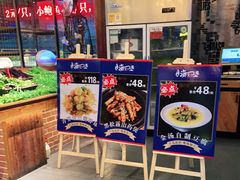 -宝燕海货工场(长江国际店)