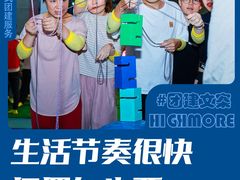 -嗨马乐动室内潮玩运动·团建·轰趴·桌游(南丰汇店)