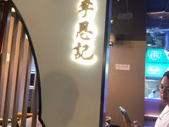 -李恩记清真水饺(北电大厦店)