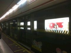 -汉中路(地铁站)