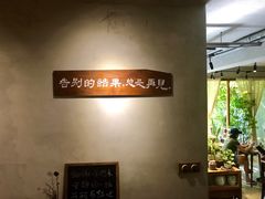大堂-时光花园(白鹭洲店)
