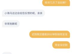 -海马体家庭照相馆(广州正佳广场店)