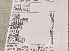 -润记·广东餐馆(苏州中心店)
