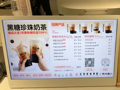 -东华大学(松江校区)